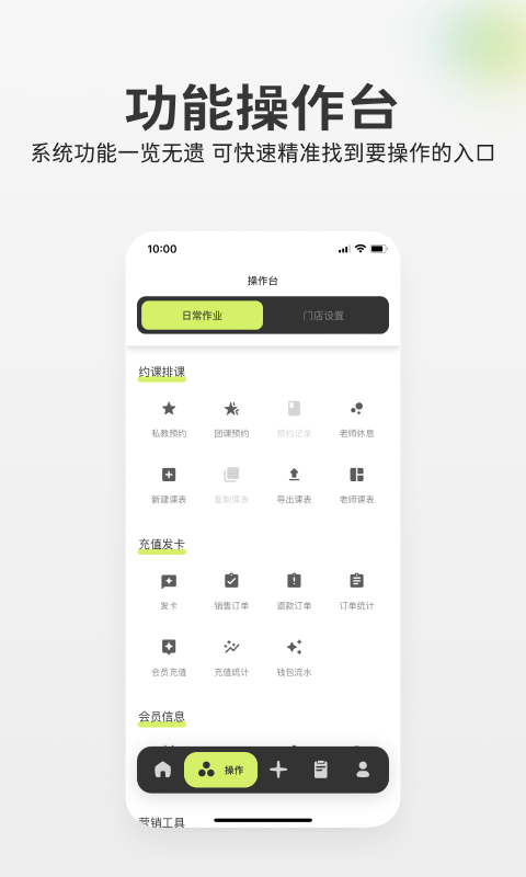 精彩截图-goga2025官方新版