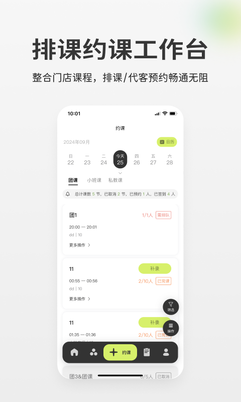 精彩截图-goga2025官方新版