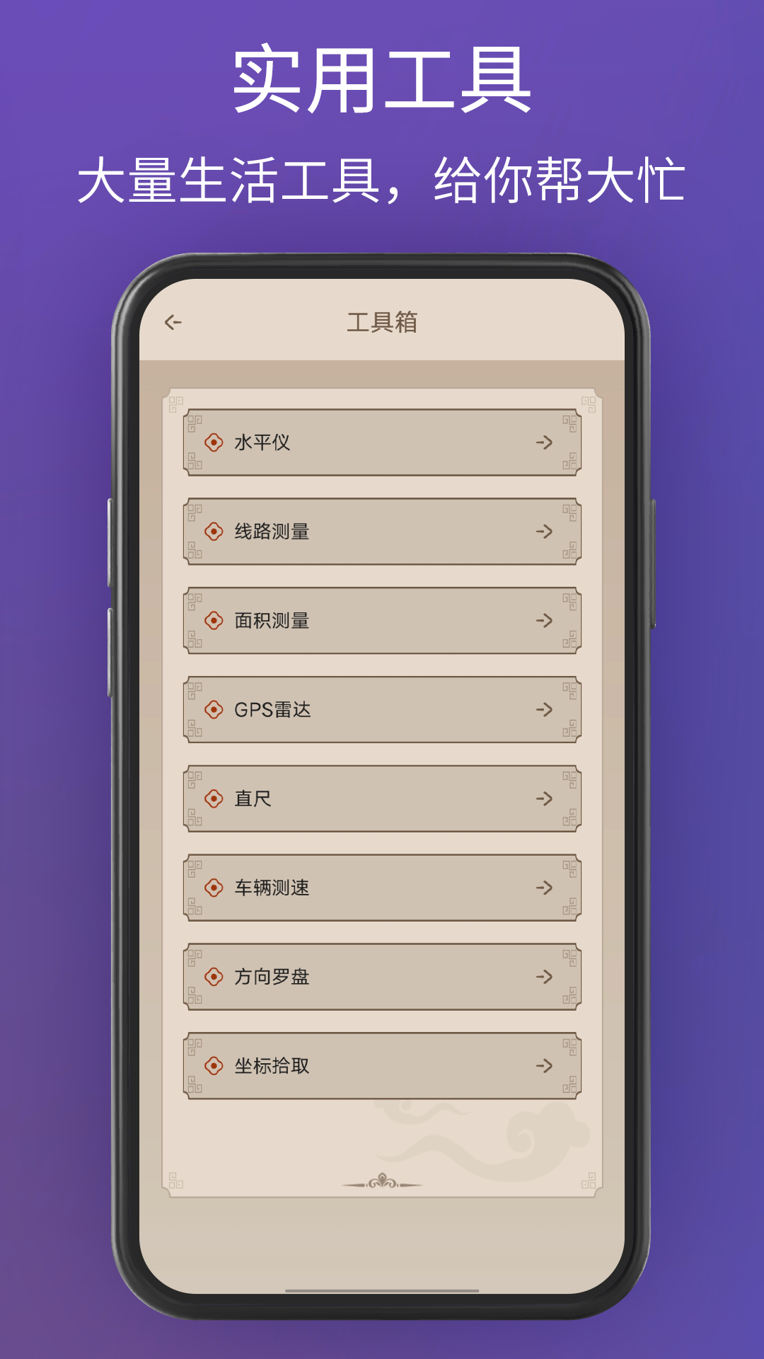 精彩截图-奥维卫星3D地图2025官方新版