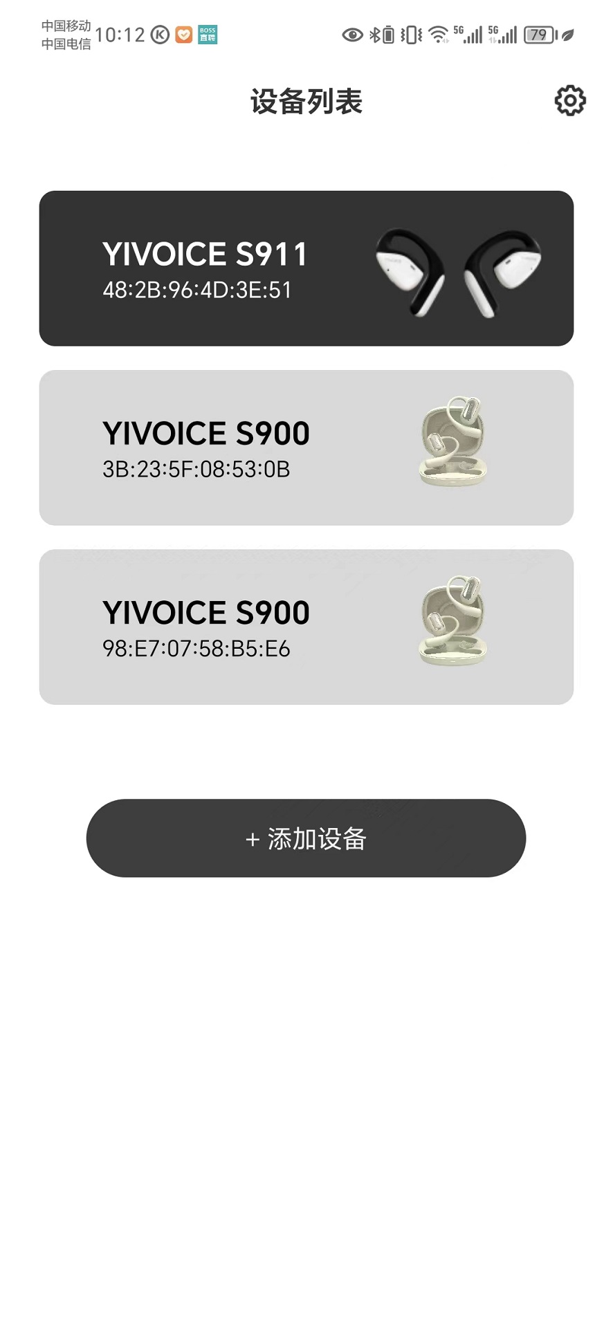 精彩截图-奕声2026官方新版