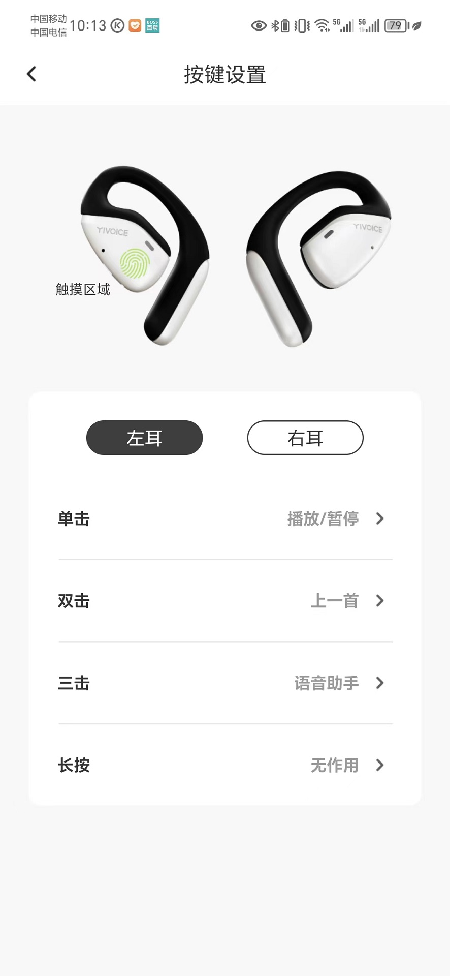 精彩截图-奕声2026官方新版