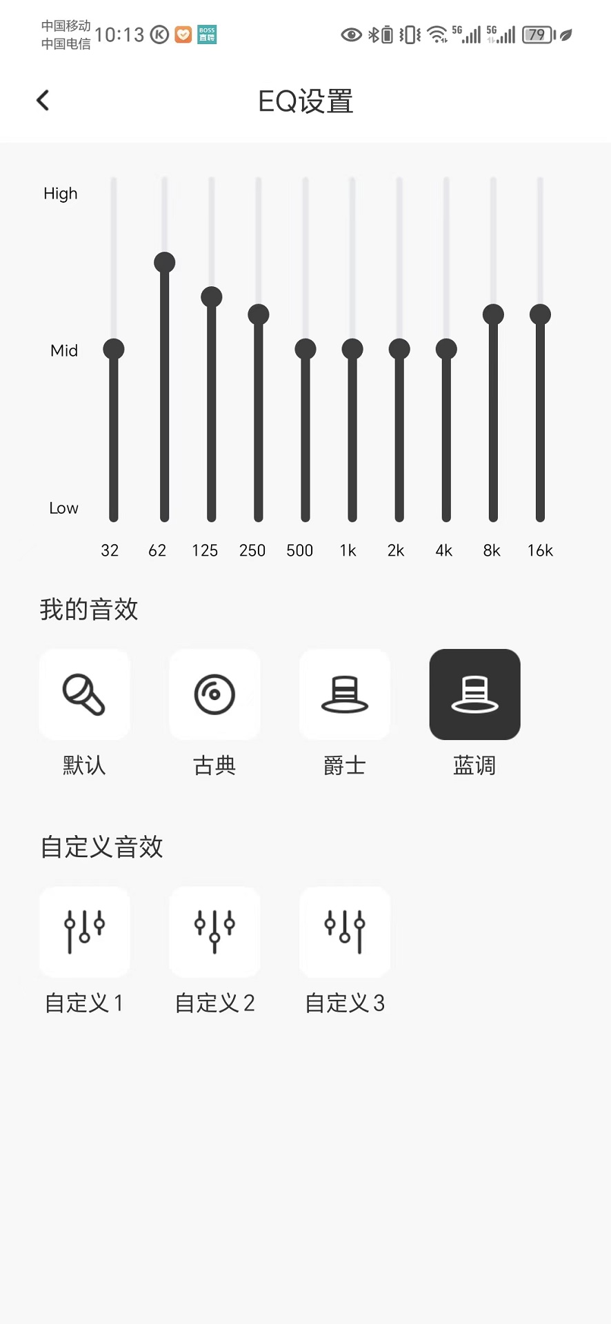 精彩截图-奕声2026官方新版