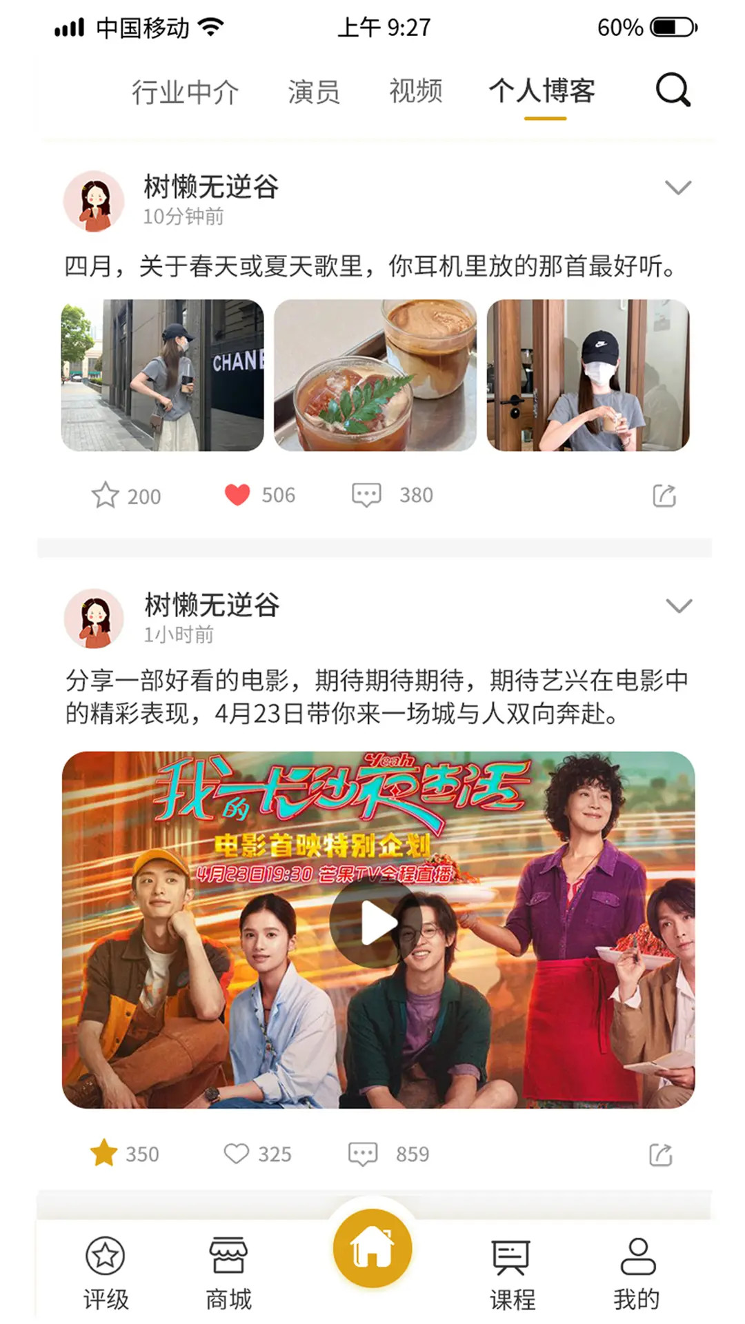 精彩截图-雕龙文创2025官方新版