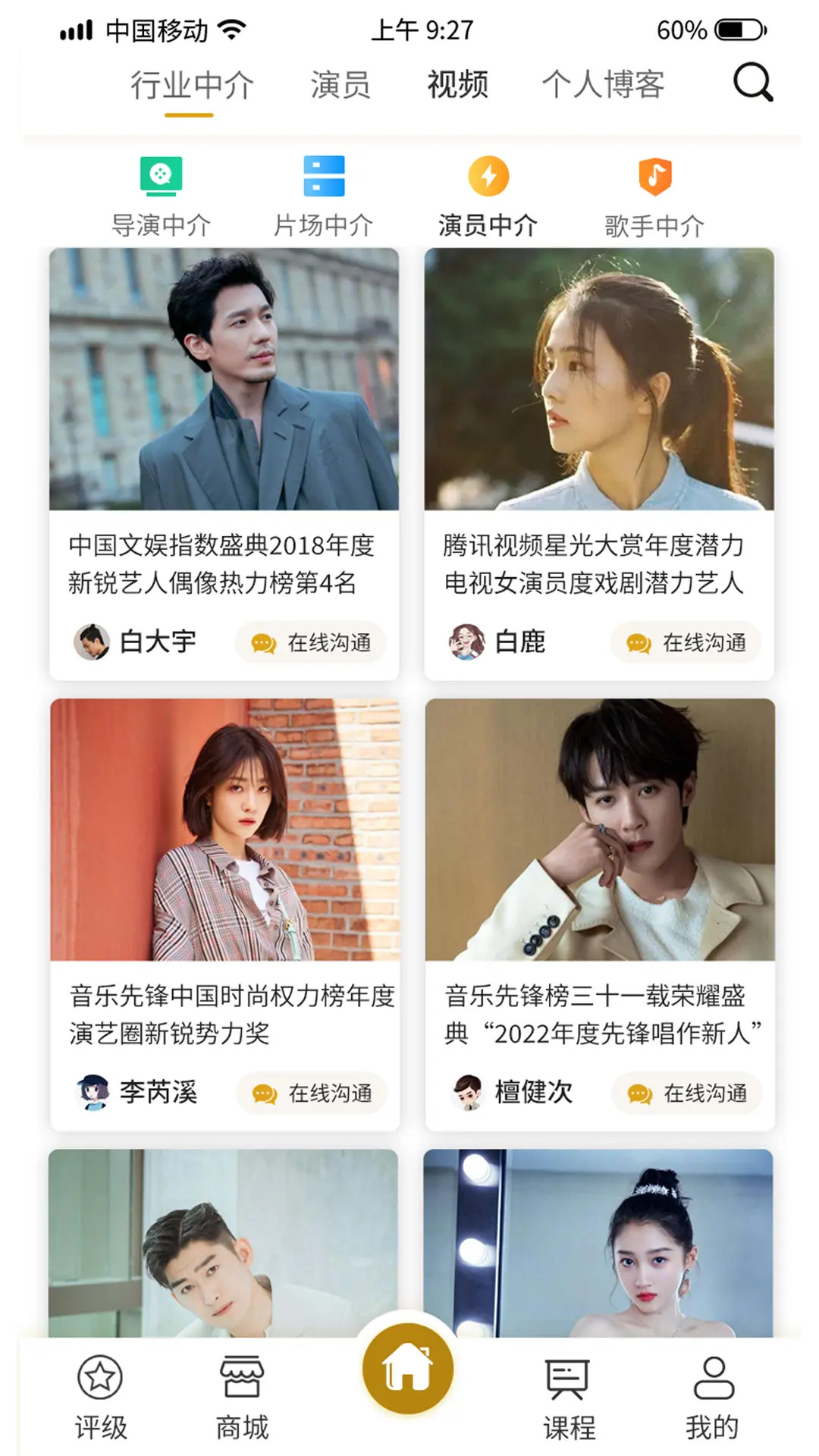 精彩截图-雕龙文创2025官方新版