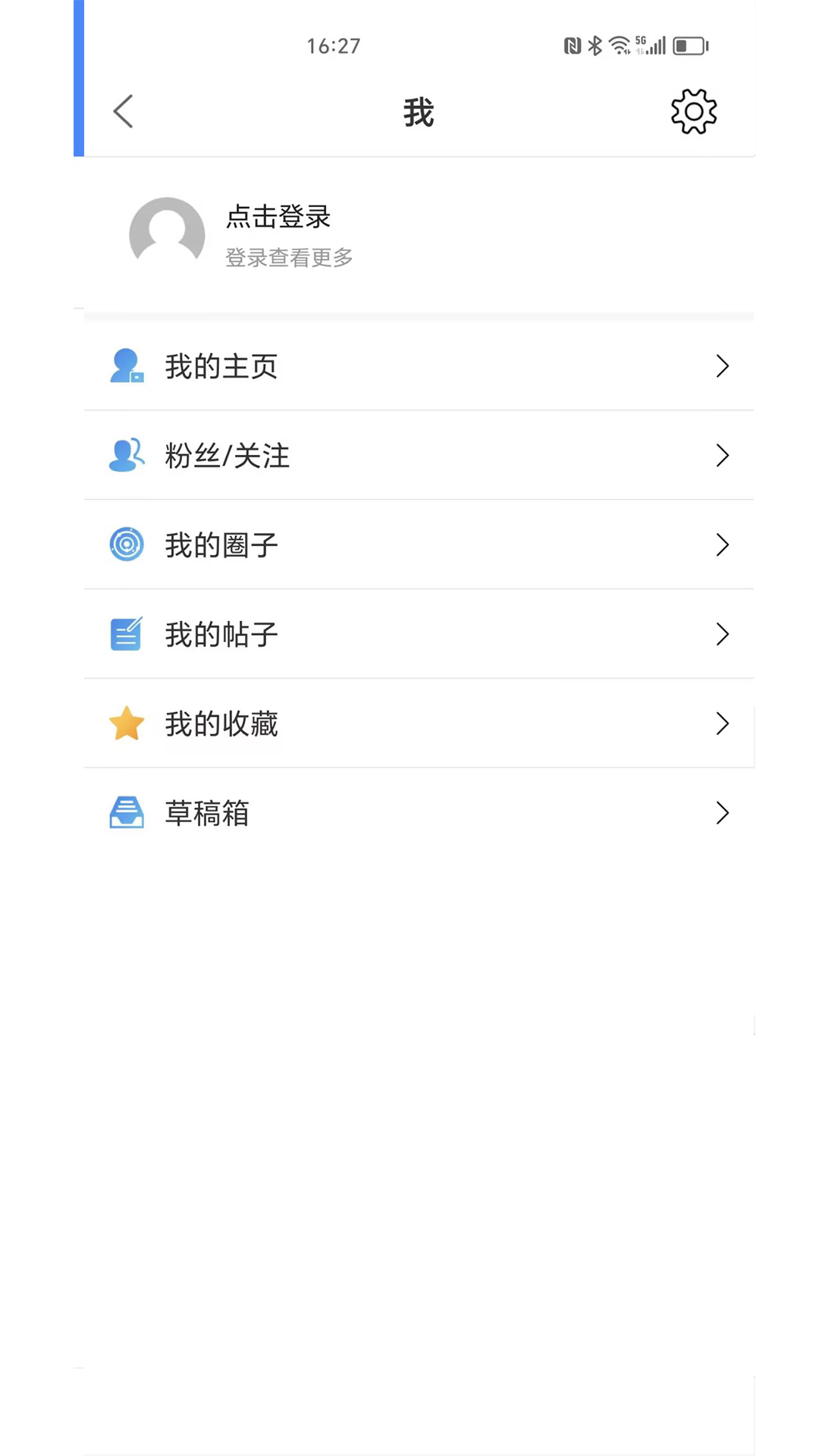 渭南青年网 截图 4