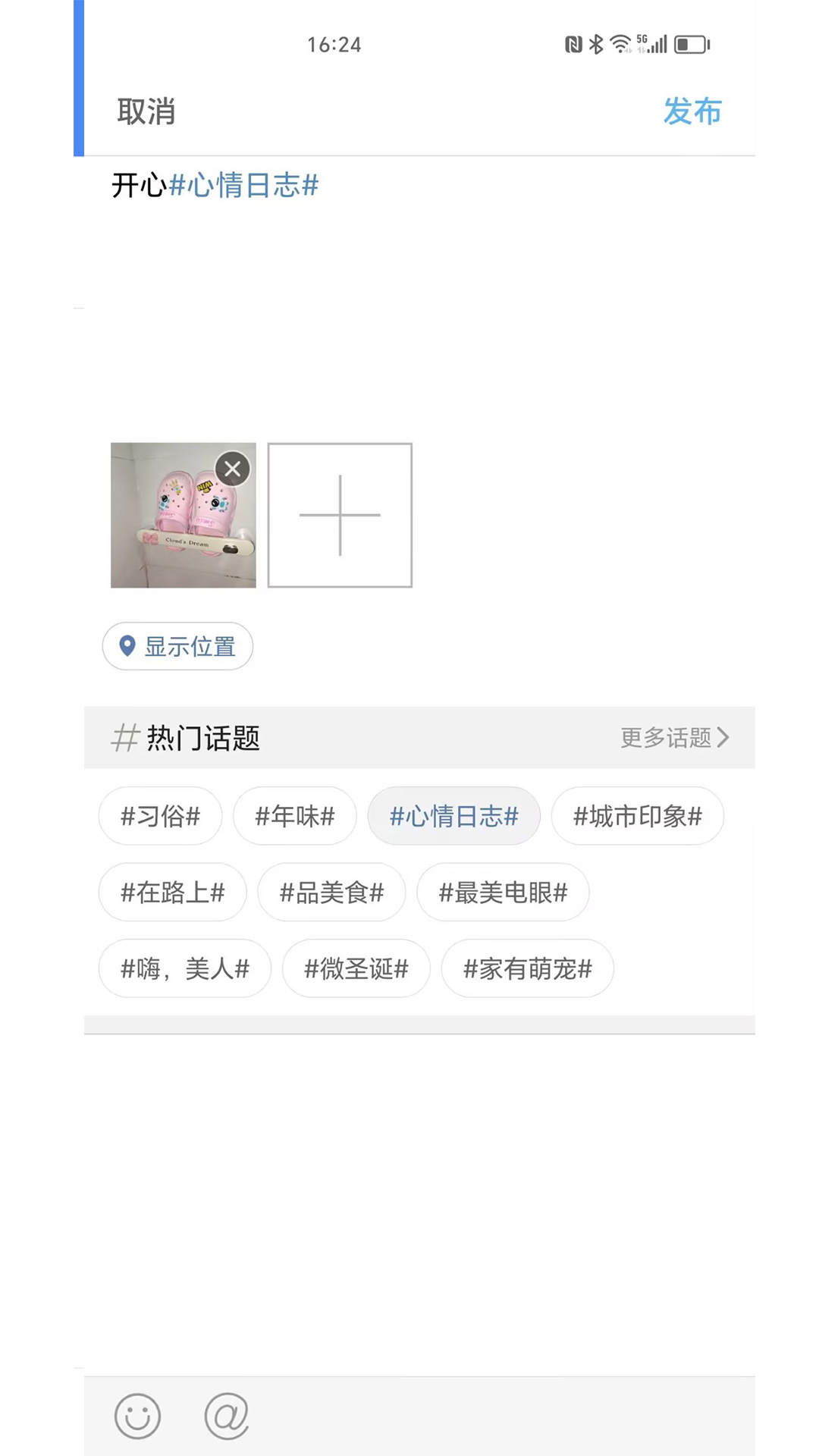 渭南青年网 截图 5