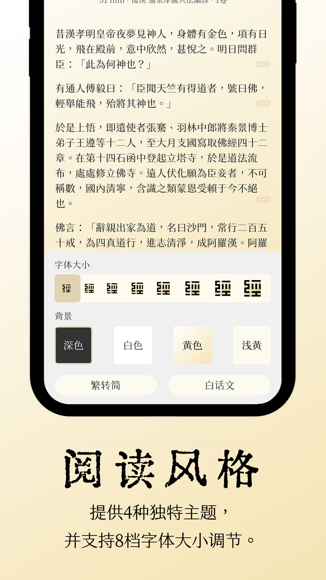 精彩截图-大乘佛经2025官方新版