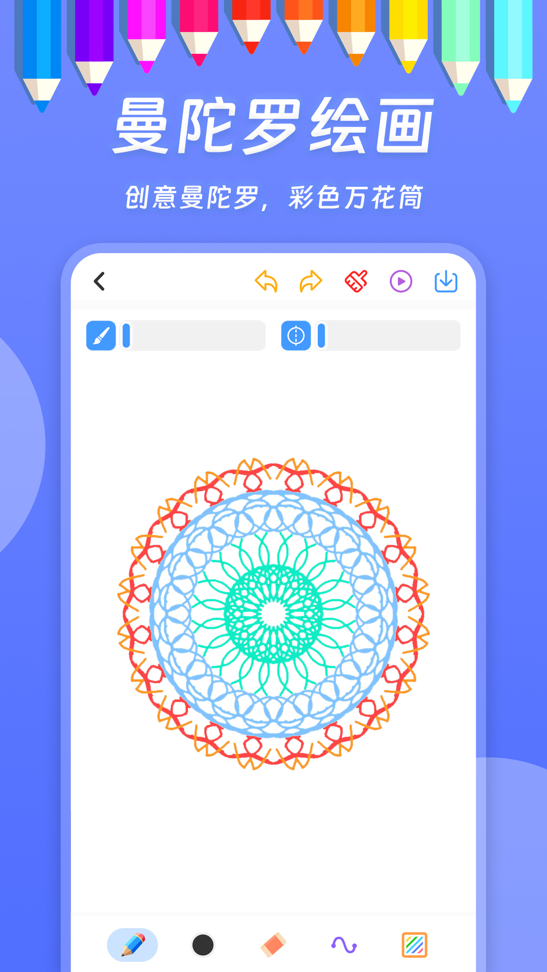精彩截图-小熊画画2026官方新版