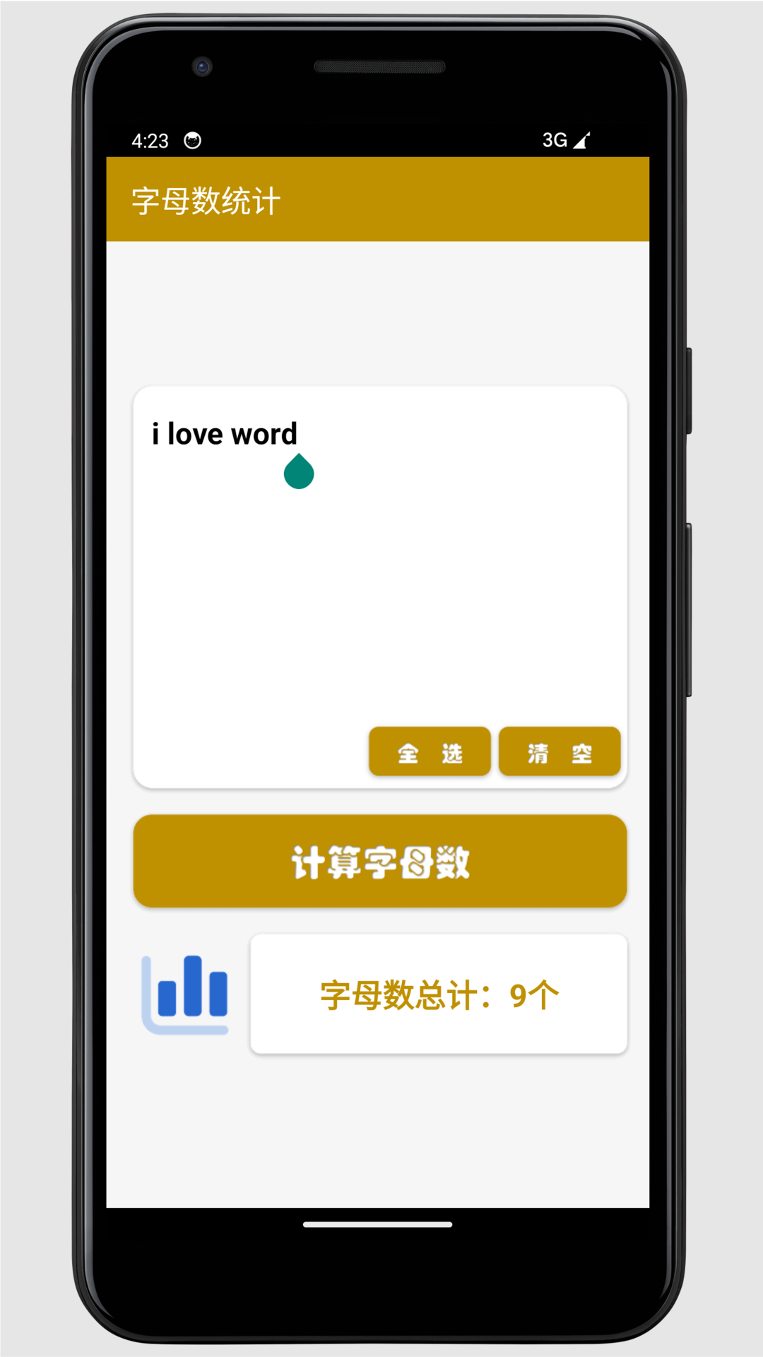 精彩截图-WordNum Tool2024官方新版