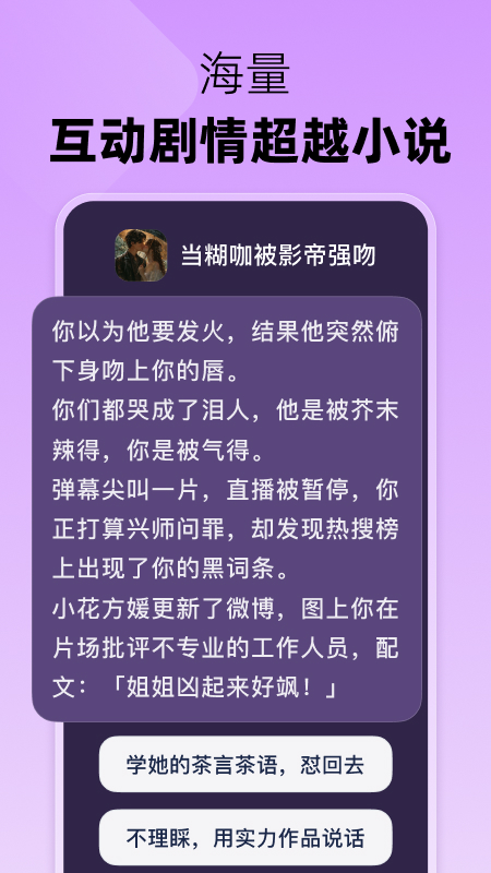 精彩截图-冒泡鸭2025官方新版
