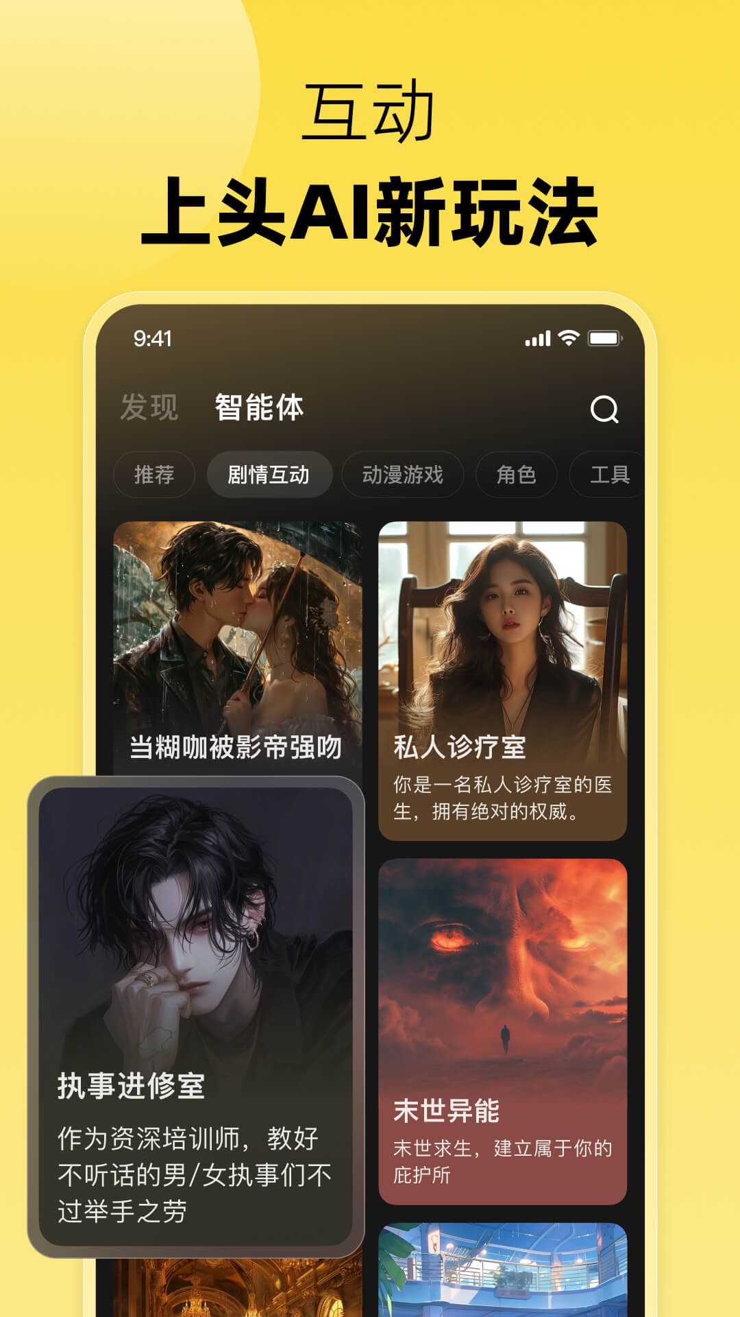 冒泡鸭APP的使用截图[3]