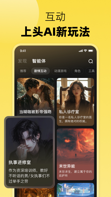 精彩截图-冒泡鸭2025官方新版