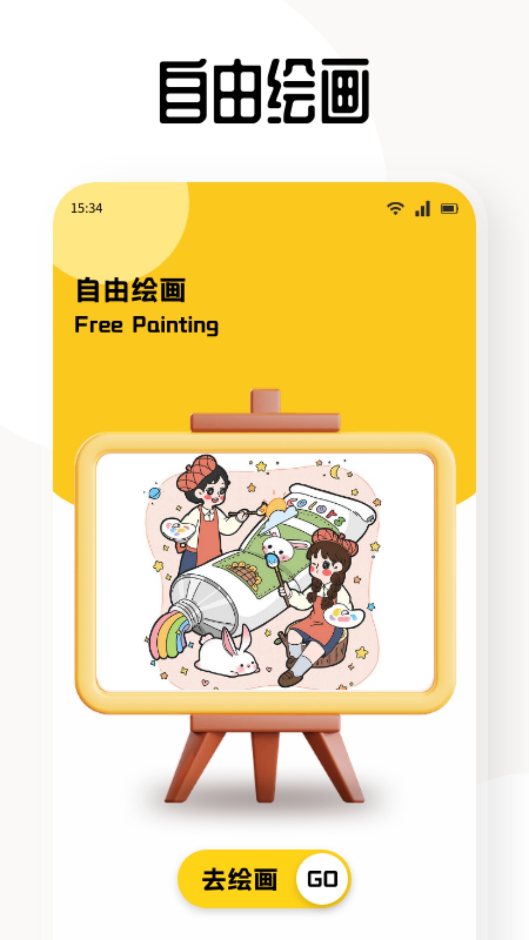 精彩截图-次元城动漫2026官方新版