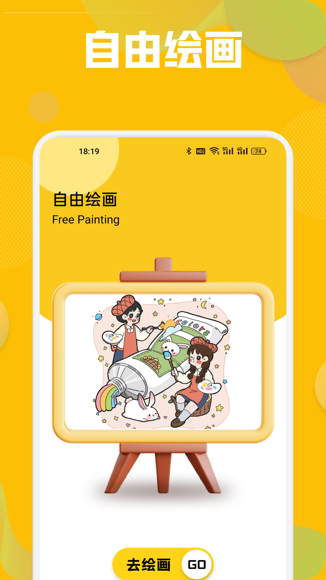 精彩截图-次元城动漫2025官方新版
