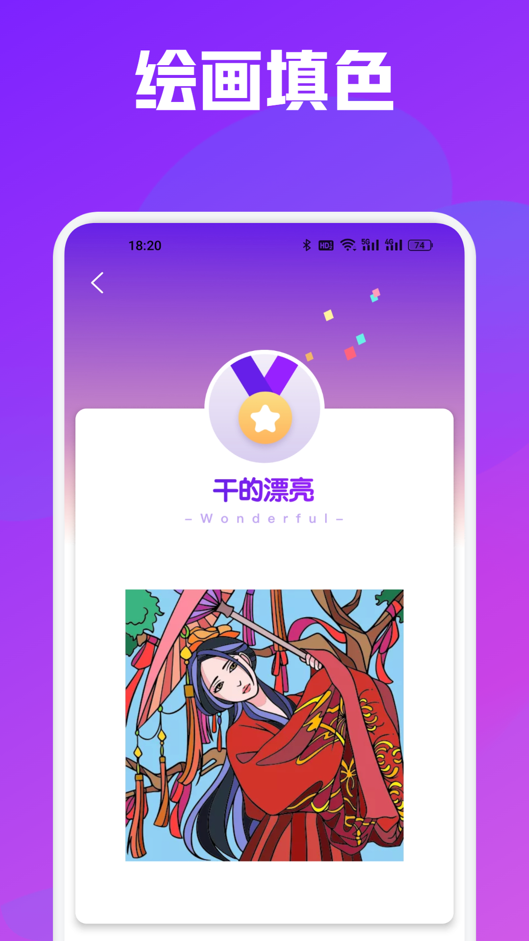 精彩截图-次元城动漫2025官方新版