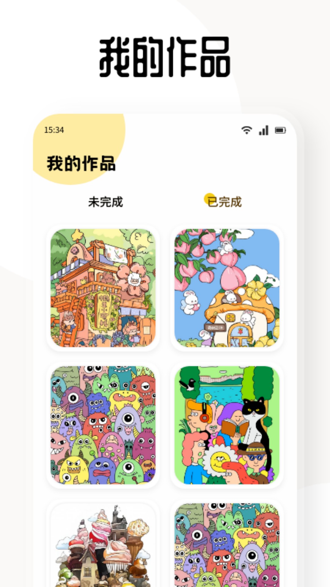 精彩截图-次元城动漫2026官方新版