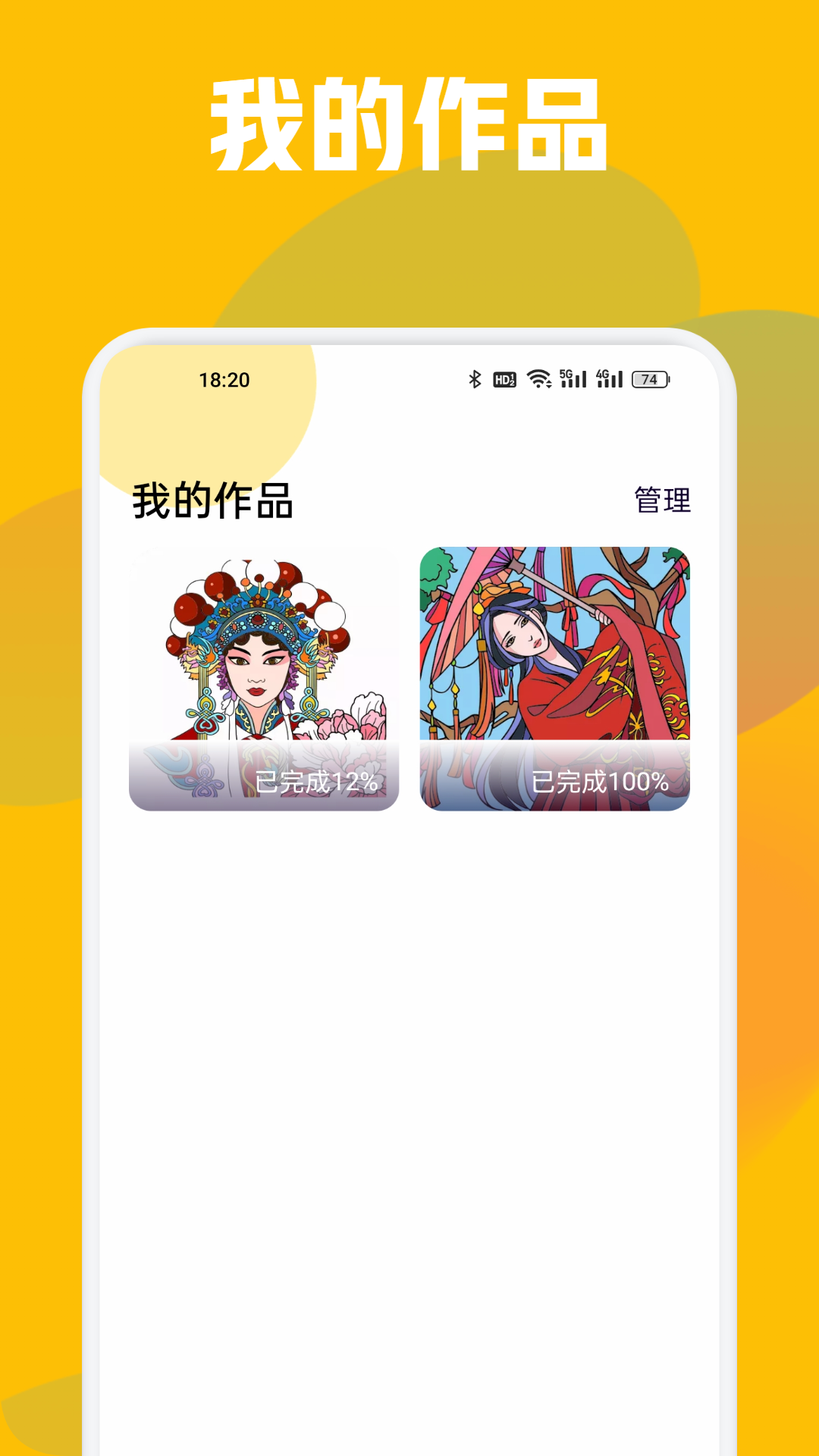 精彩截图-次元城动漫2025官方新版