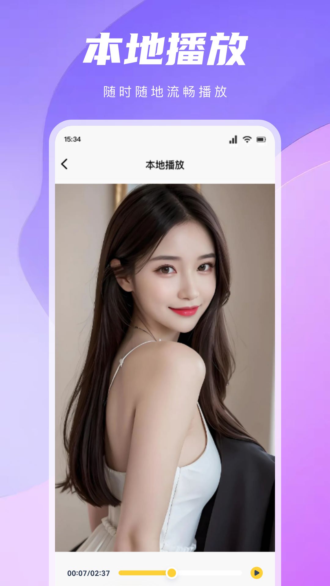 精彩截图-地瓜视频2025官方新版