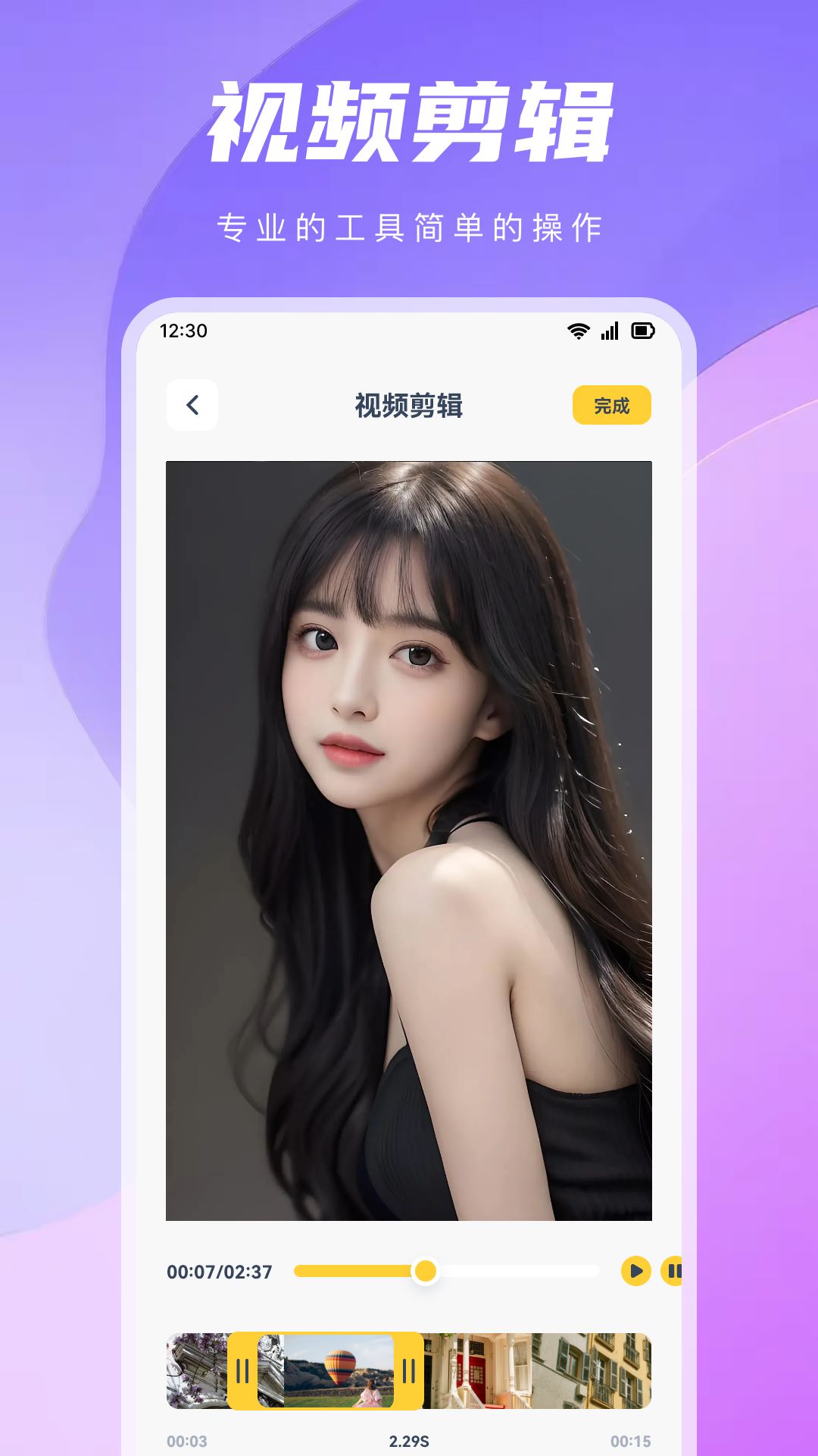 精彩截图-地瓜视频2025官方新版