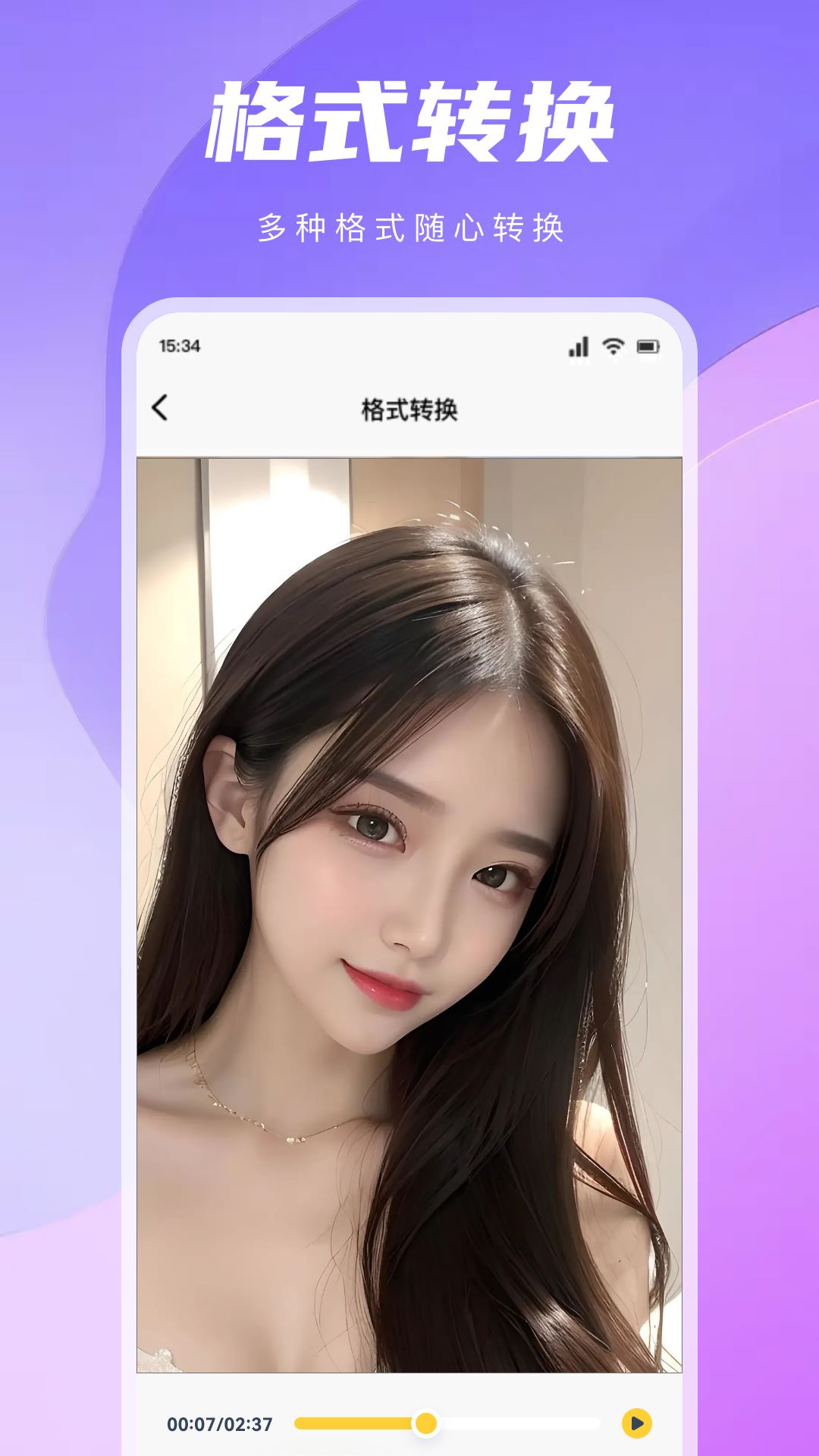 精彩截图-地瓜视频2025官方新版