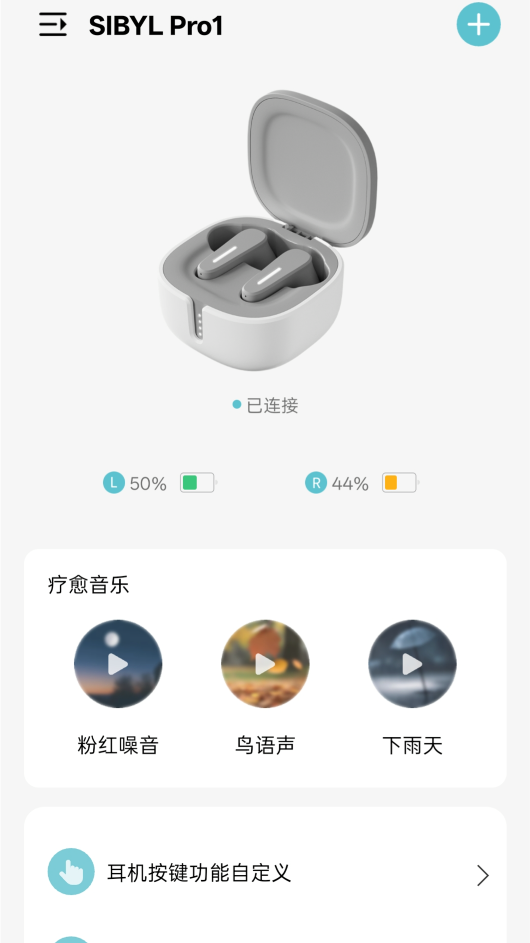 精彩截图-SIBYL MUSIC2026官方新版