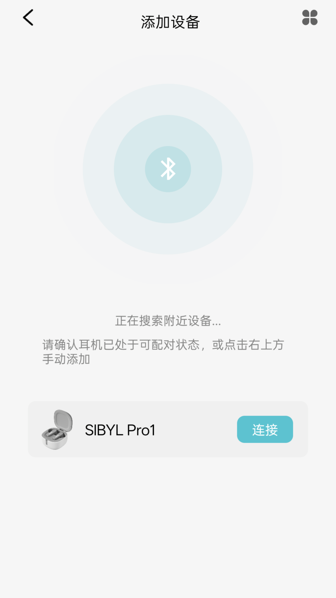 精彩截图-SIBYL MUSIC2026官方新版