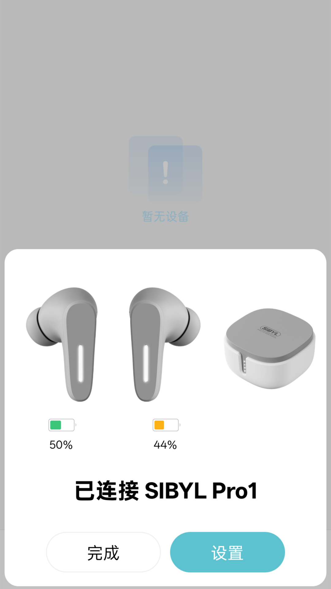 精彩截图-SIBYL MUSIC2026官方新版