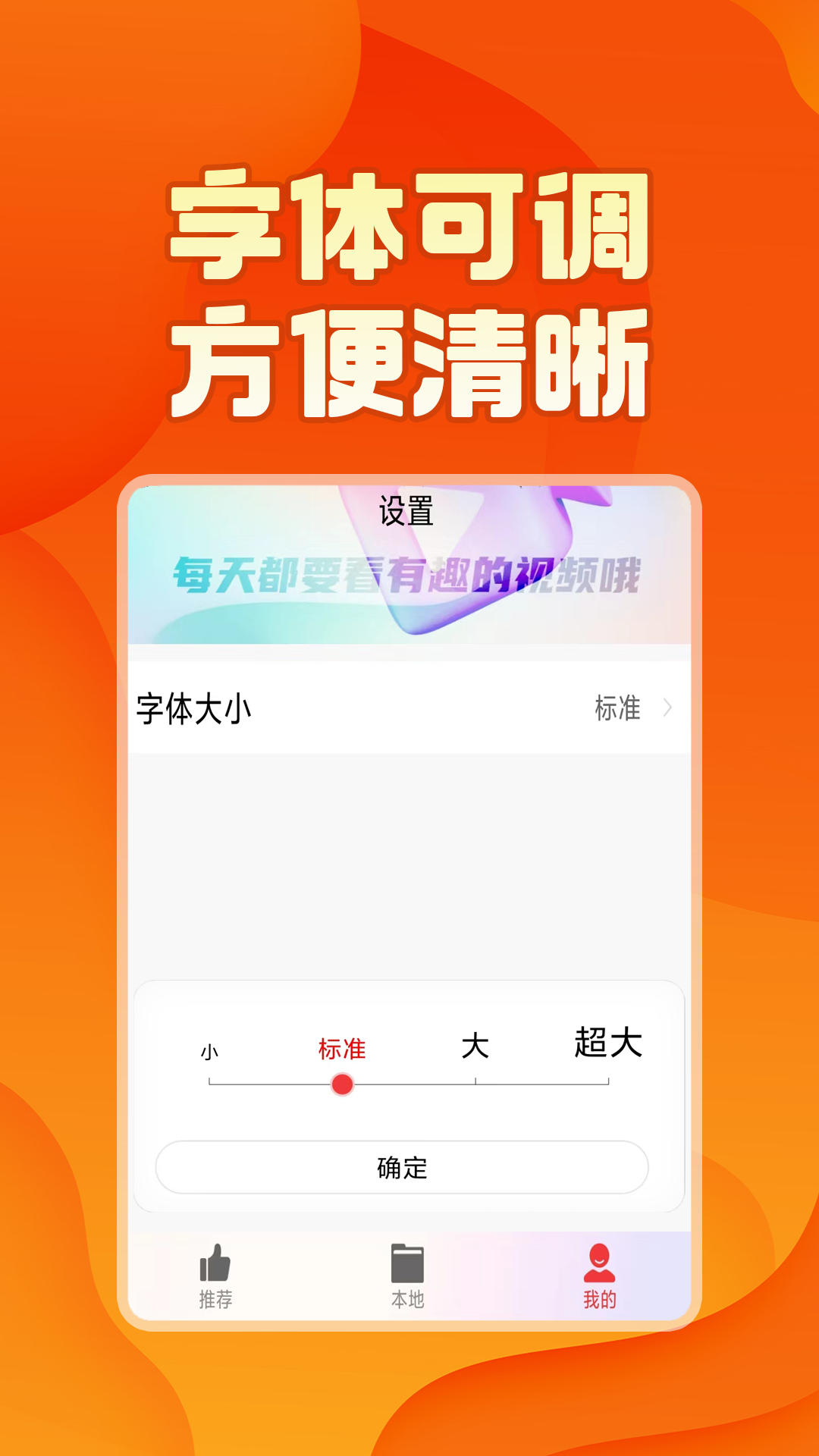 精彩截图-今日好看2025官方新版