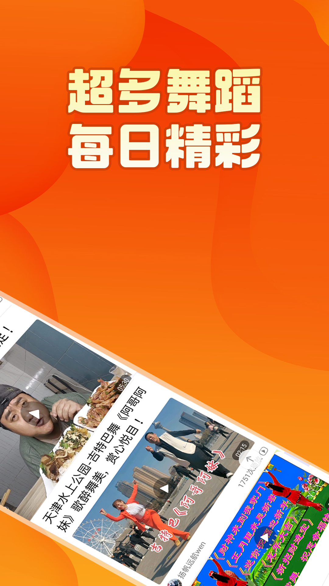精彩截图-今日好看2025官方新版
