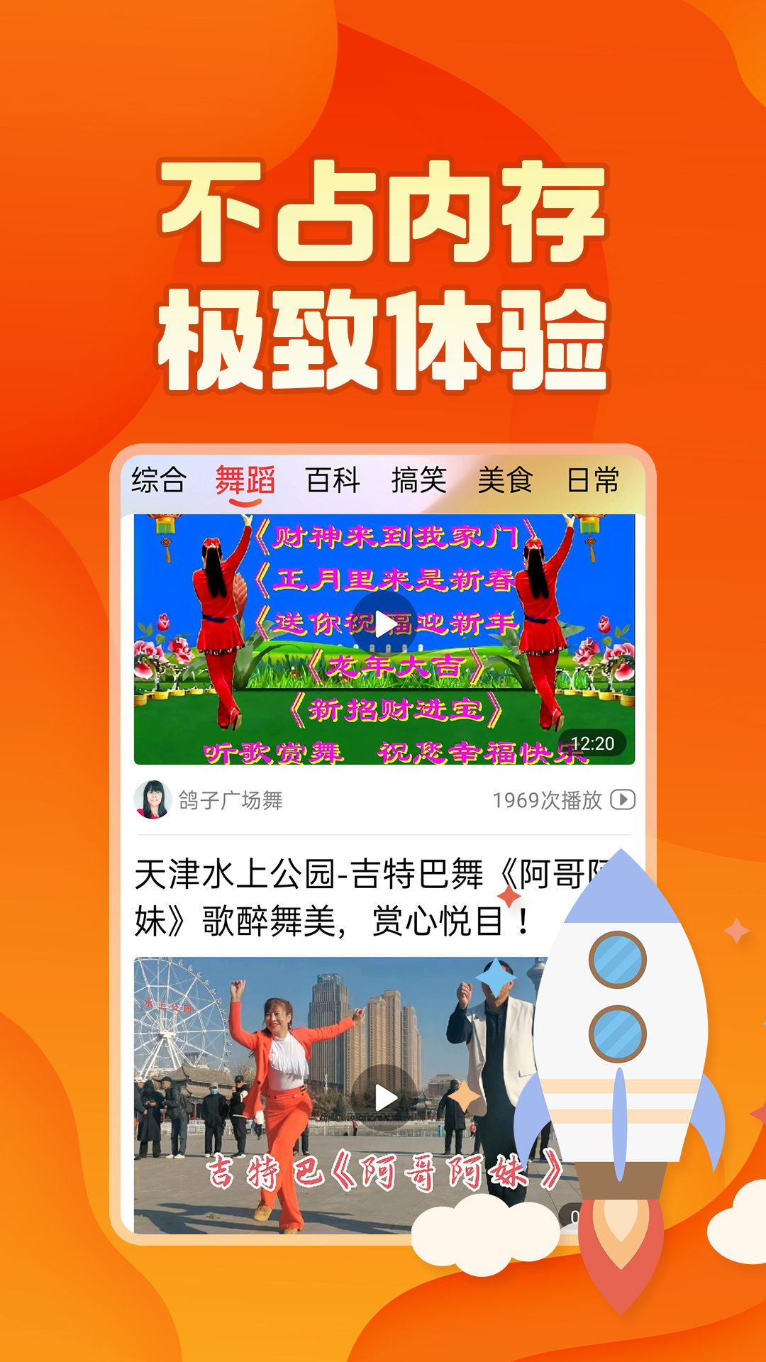 精彩截图-今日好看2025官方新版