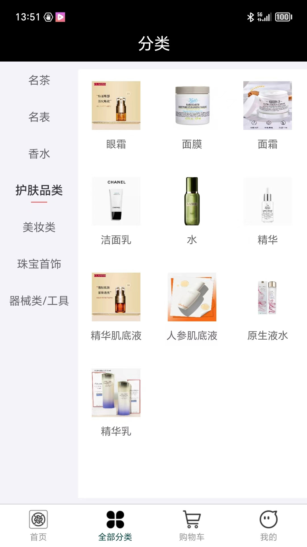 精彩截图-国融奥莱商城2026官方新版