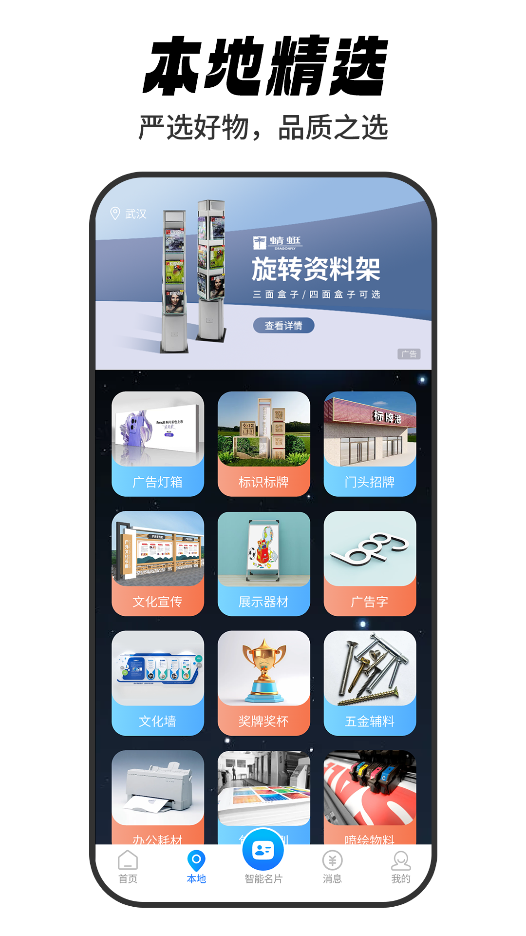 精彩截图-标牌港2026官方新版