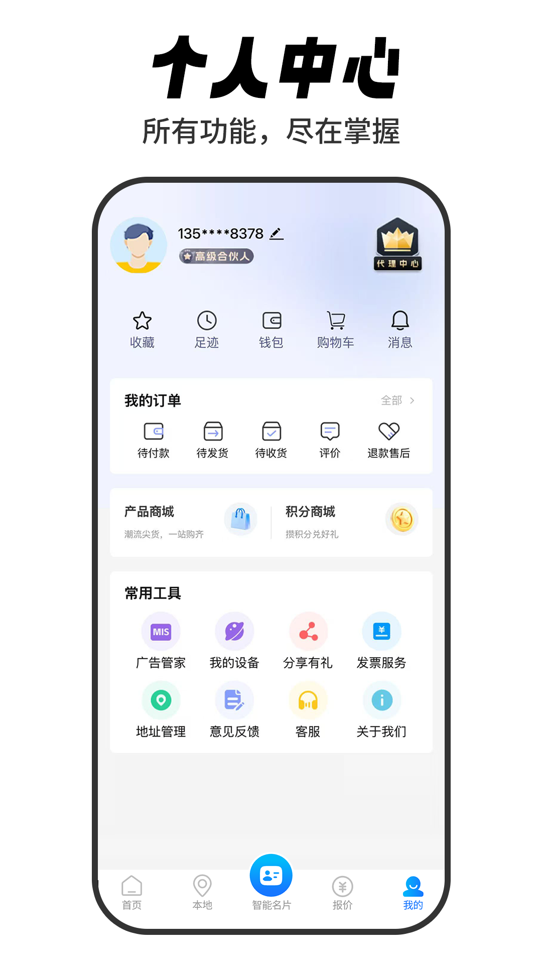 标牌港 截图 5