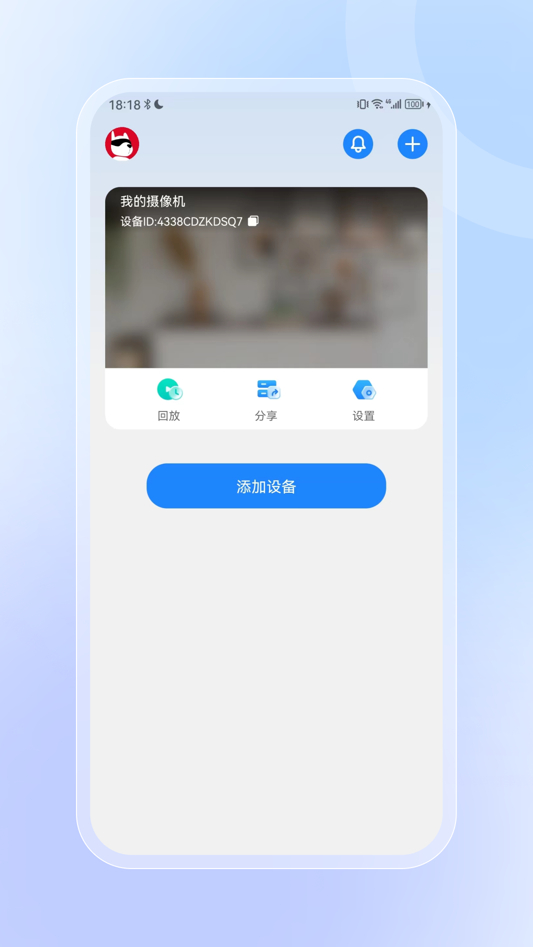 精彩截图-京朵2026官方新版