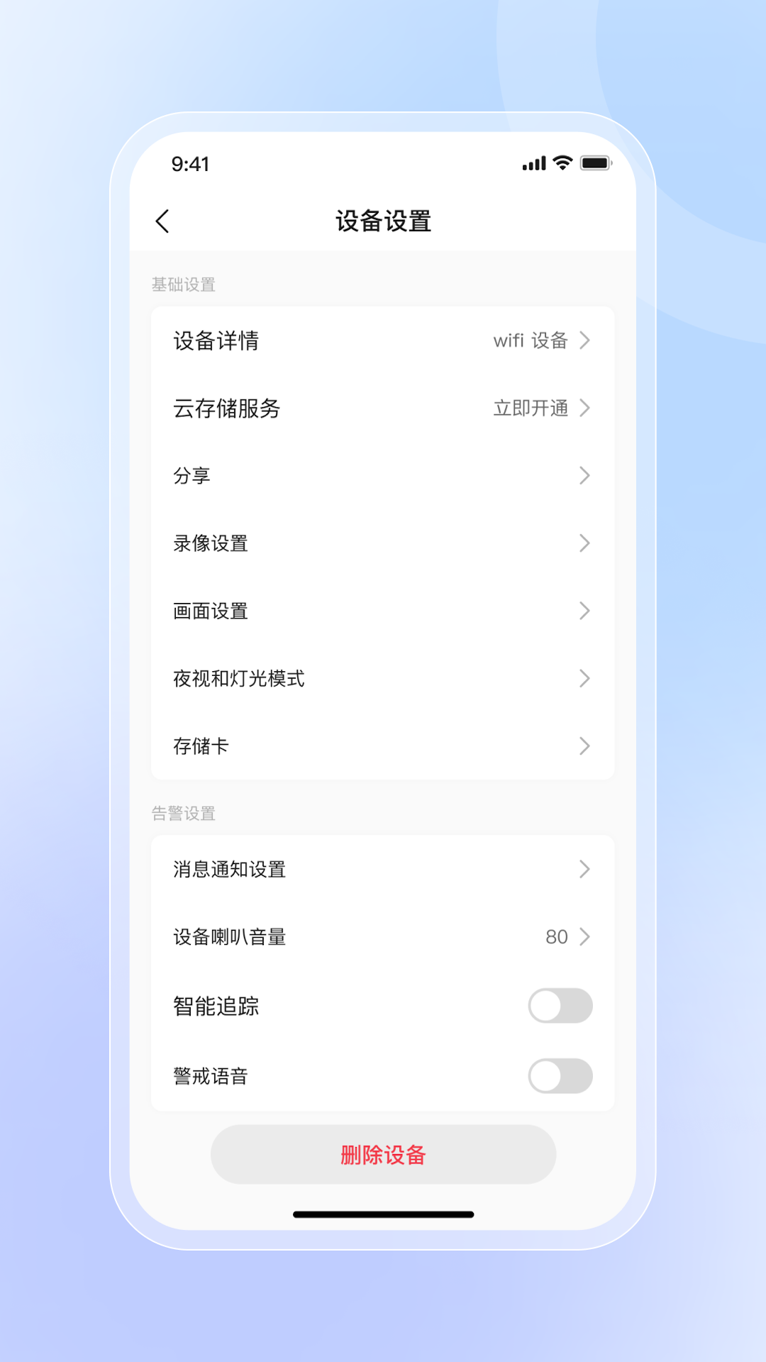 精彩截图-京朵2026官方新版