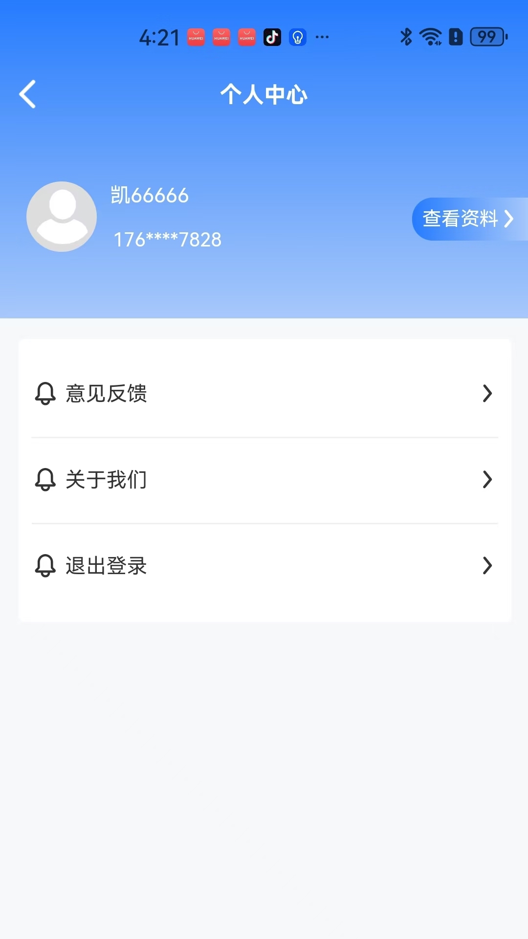精彩截图-芝华仕智能管家2026官方新版