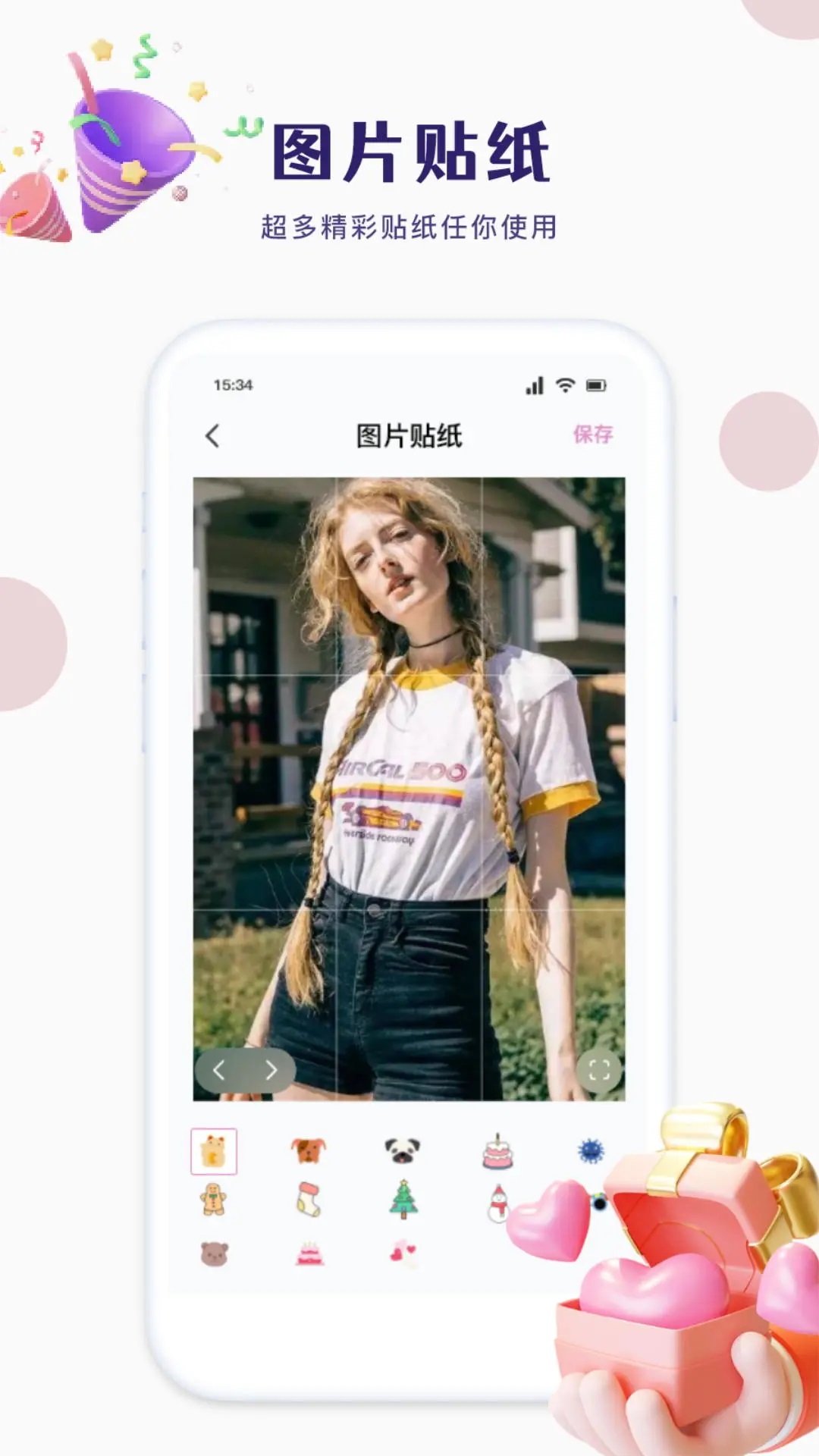 精彩截图-我的相册管家2026官方新版