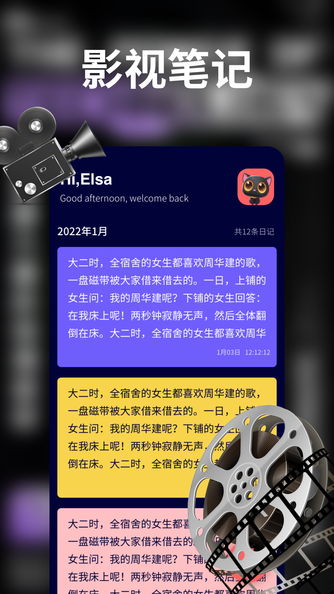 精彩截图-可可影视2025官方新版