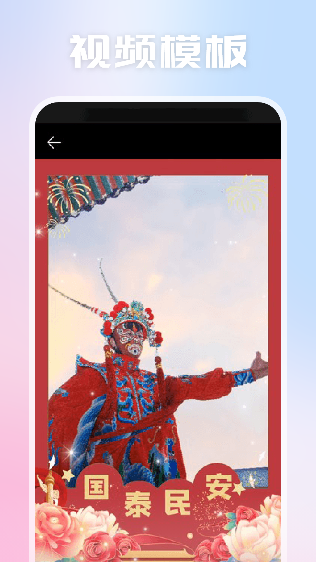 精彩截图-天空视频2026官方新版