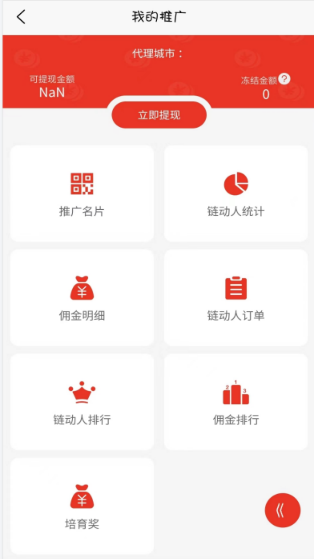 精彩截图-驼禄商城2026官方新版