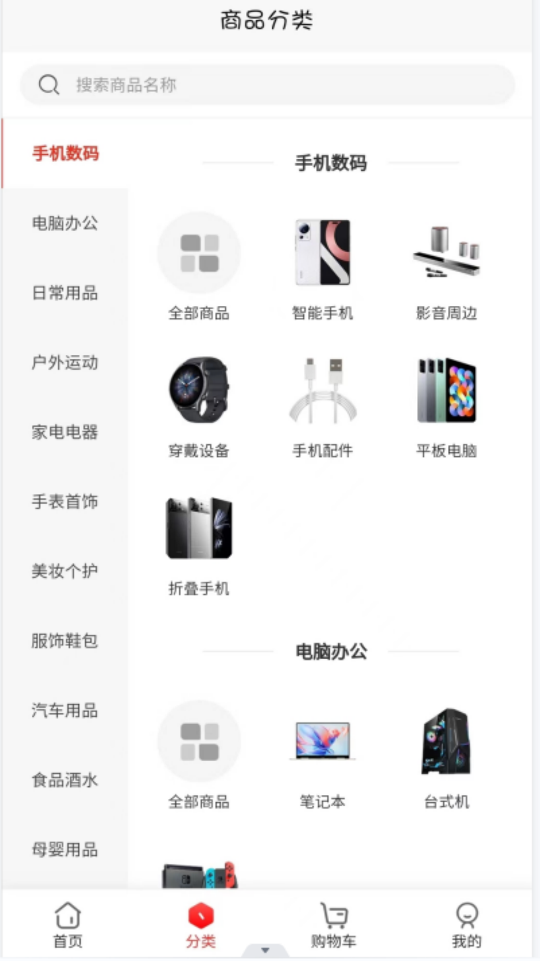 精彩截图-驼禄商城2026官方新版