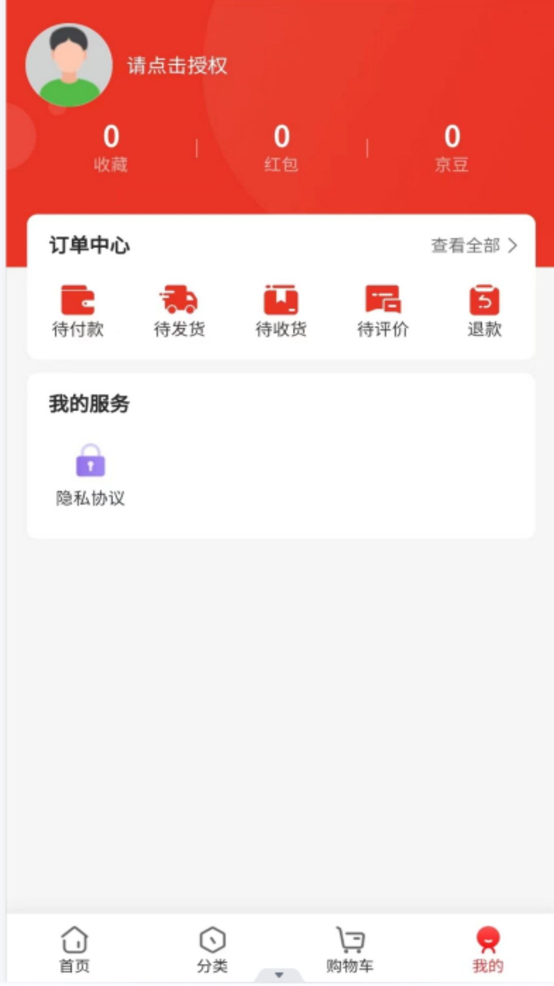 精彩截图-驼禄商城2026官方新版