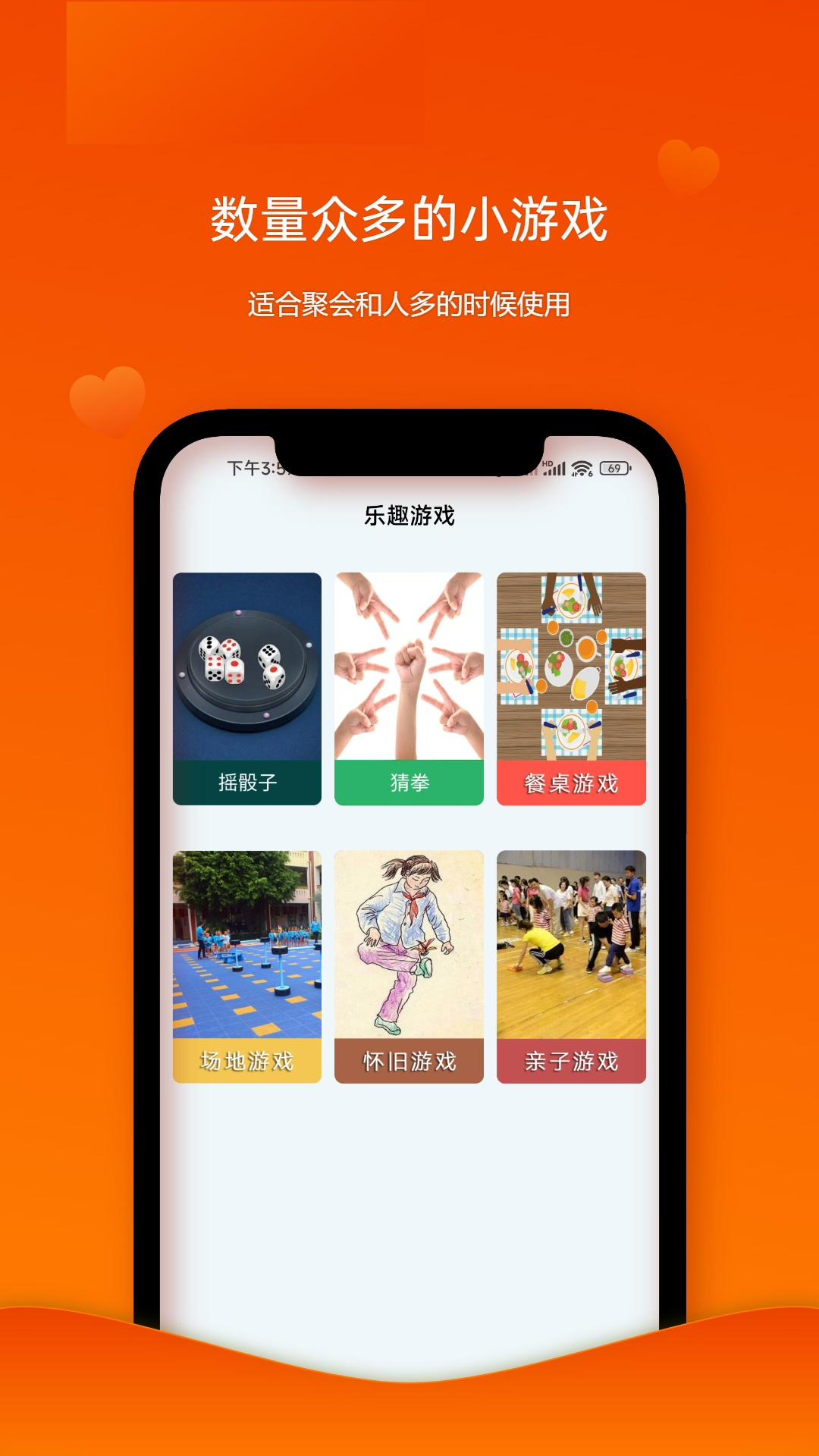 随机幸运转盘安卓版高清截图