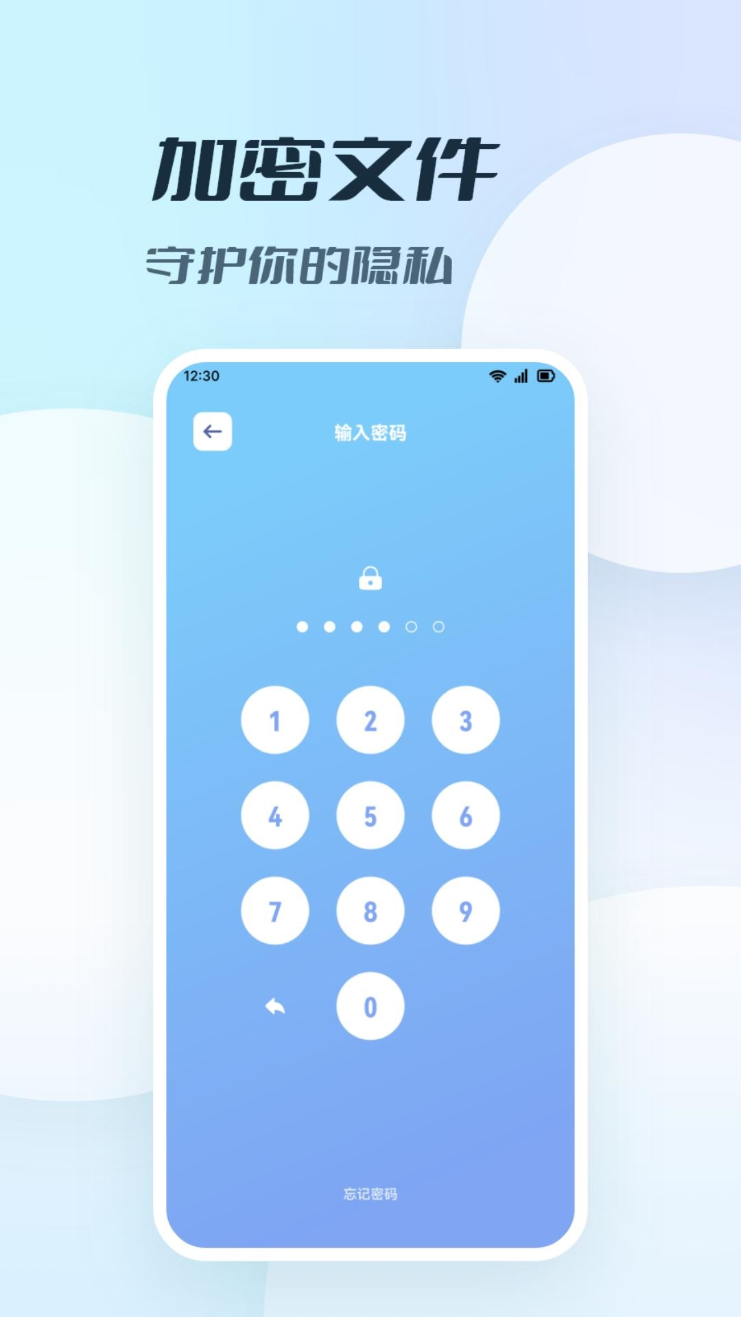 精彩截图-我的相册2025官方新版