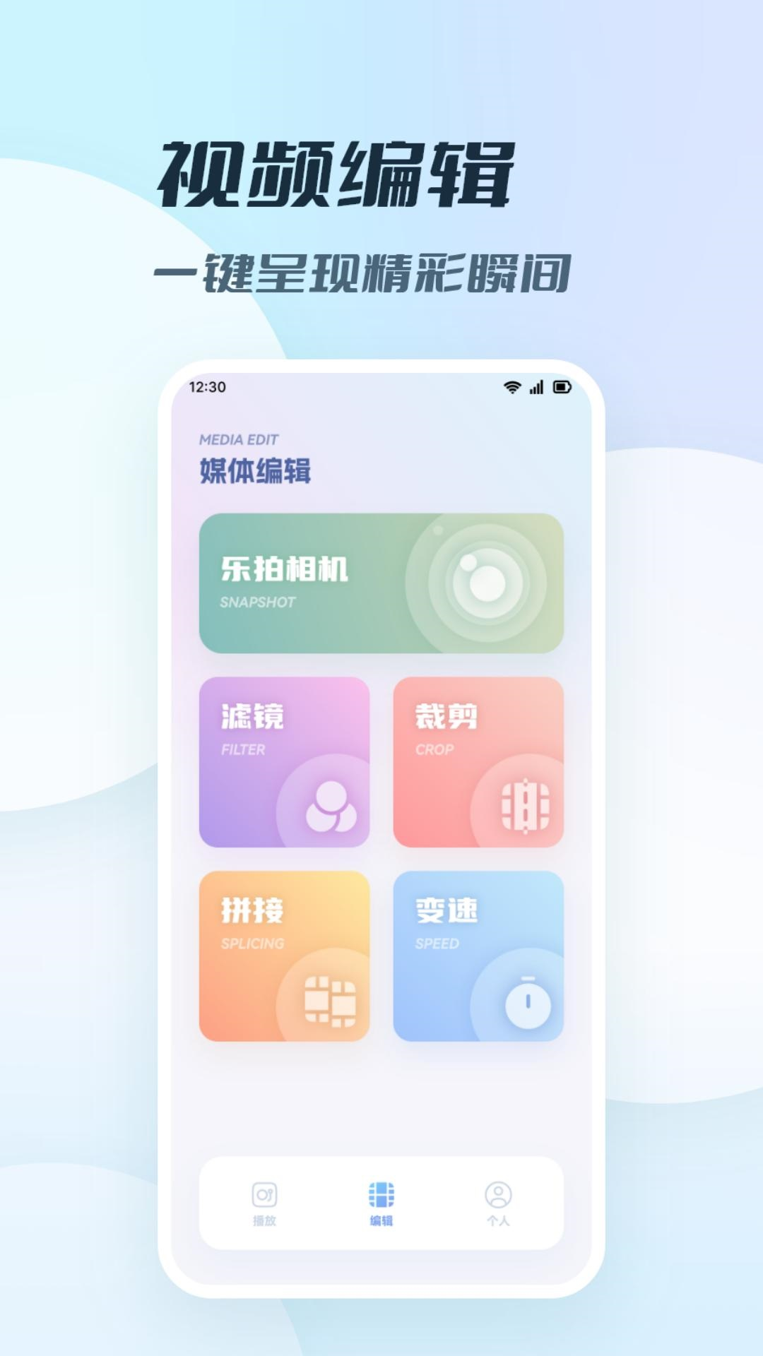 精彩截图-我的相册2025官方新版