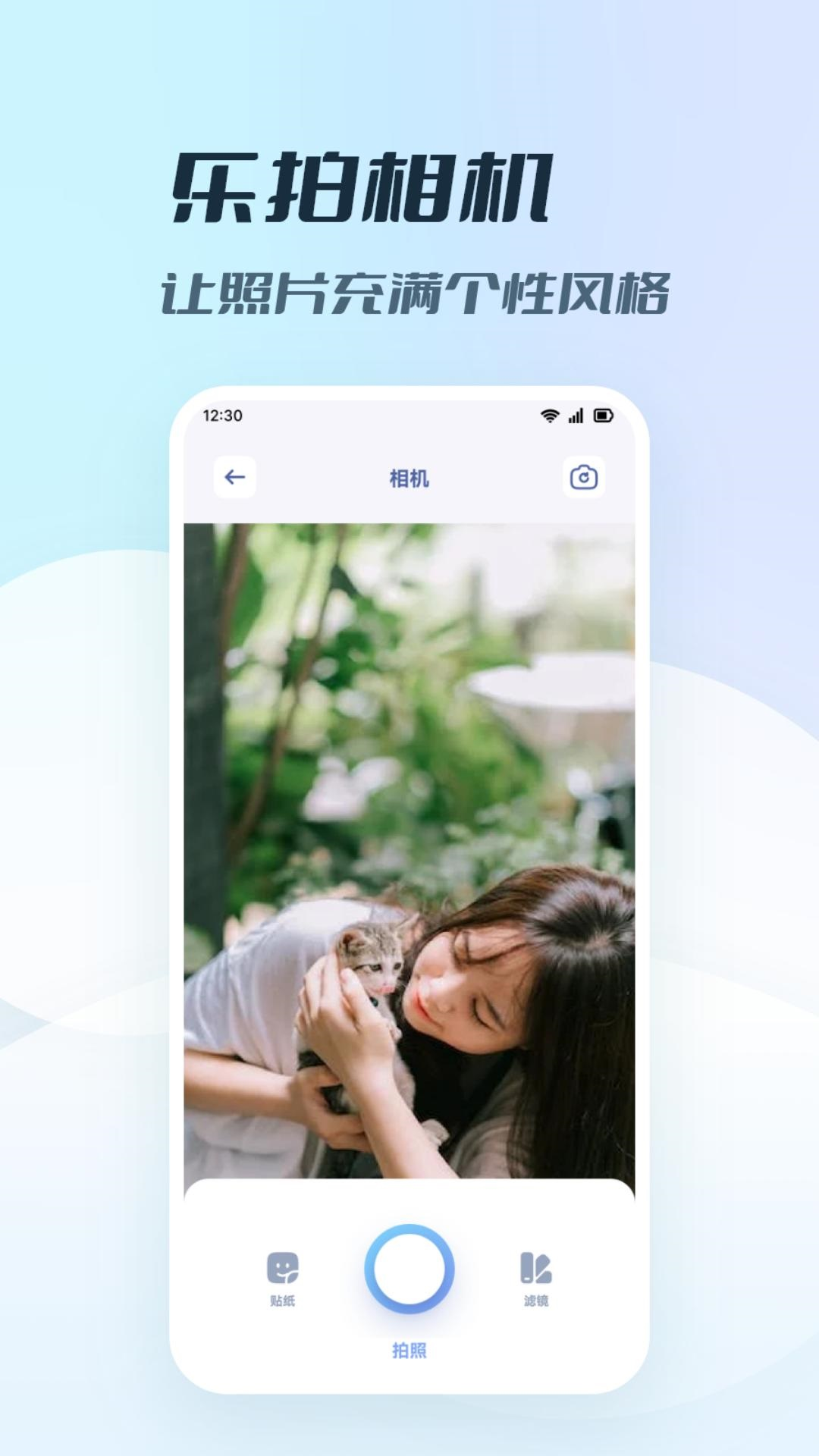 精彩截图-我的相册2025官方新版