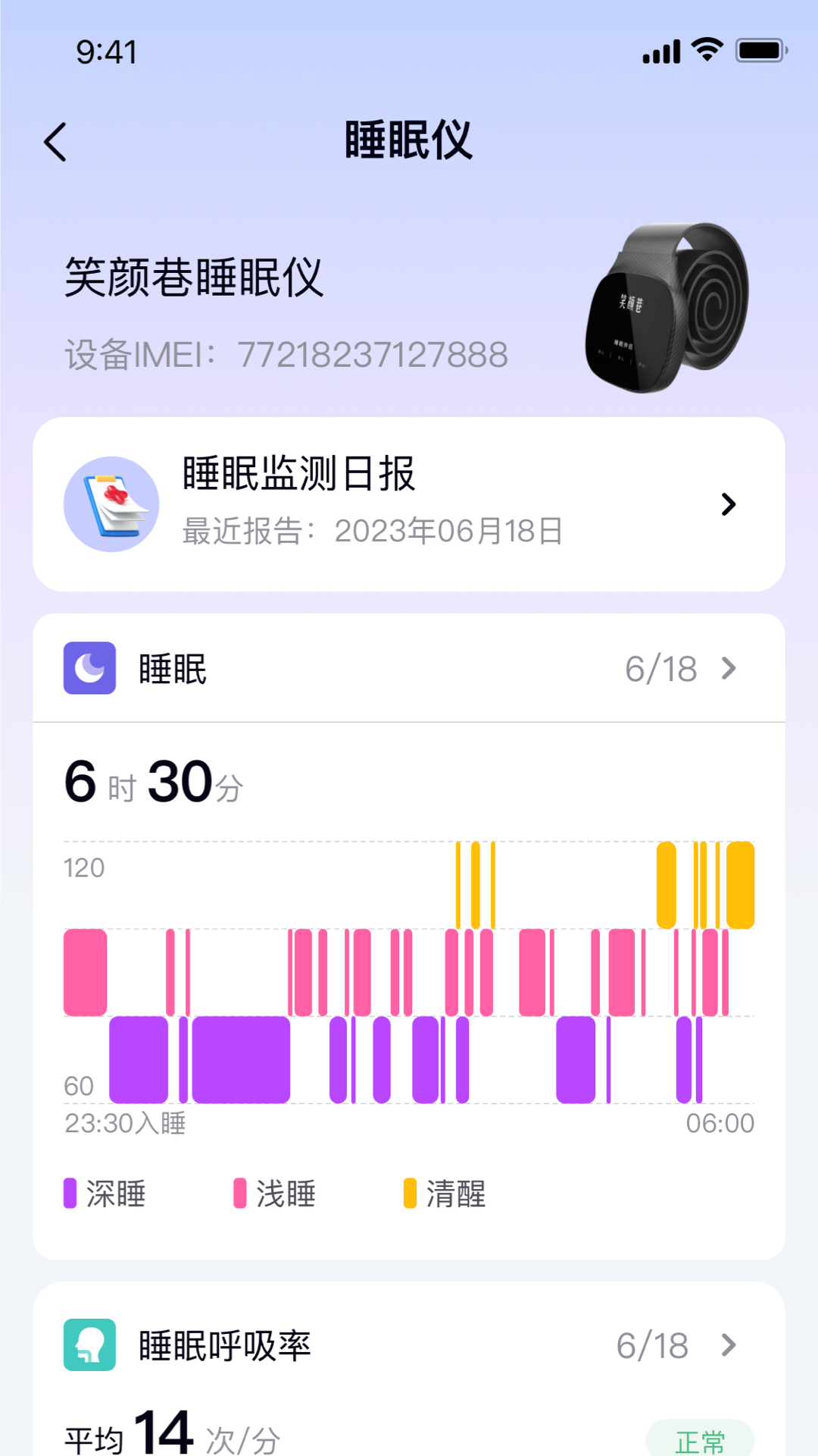 精彩截图-笑颜巷2026官方新版
