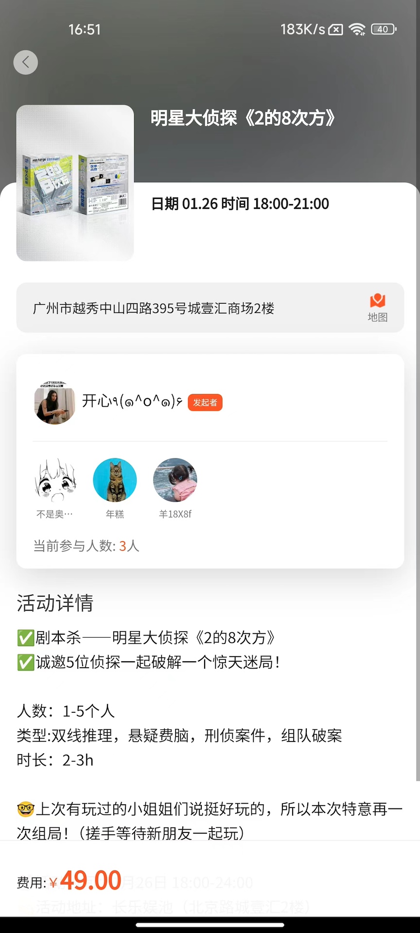 精彩截图-超维娱网2025官方新版