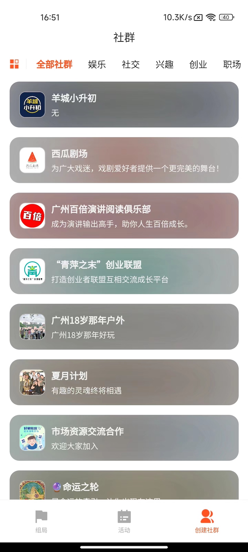 精彩截图-超维娱网2025官方新版
