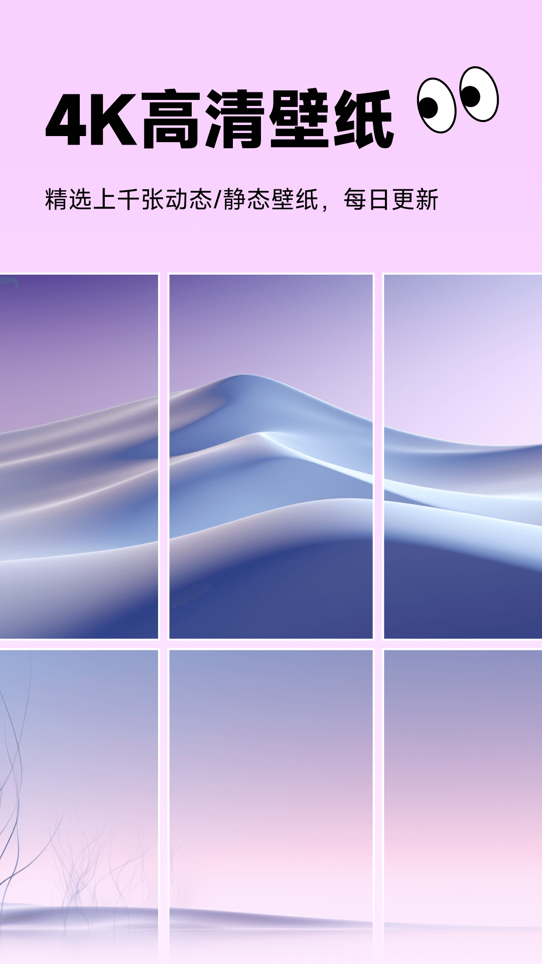 精彩截图-美化小组件2026官方新版